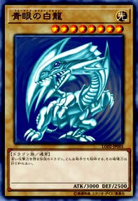 通常怪兽