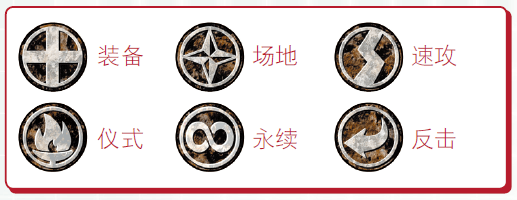 效果标记