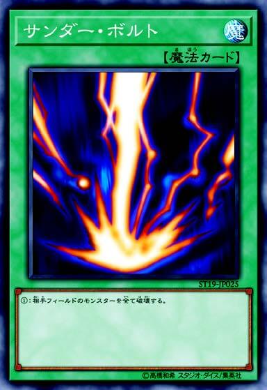 魔法卡