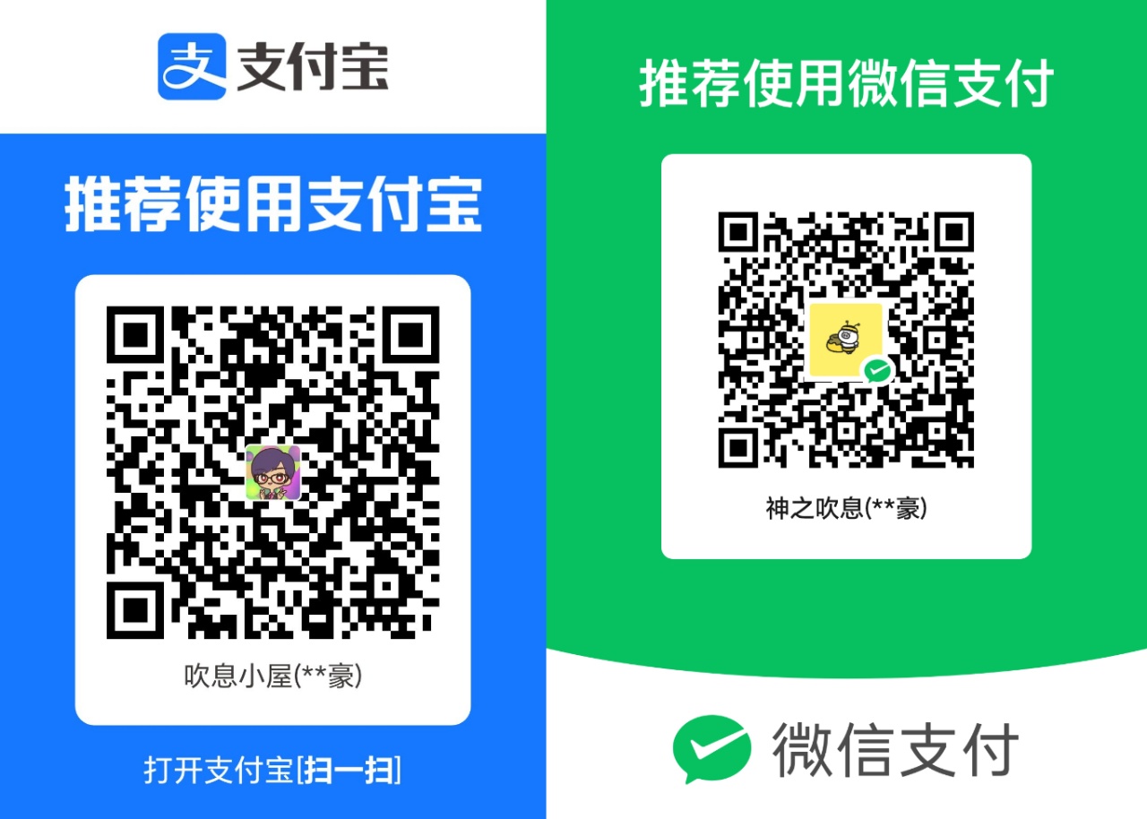 收费二维码